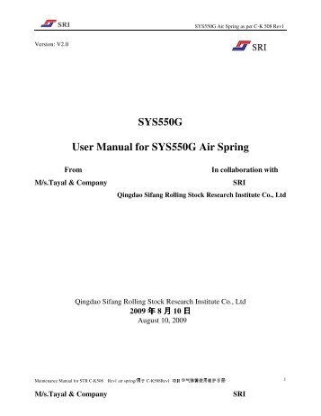 indian railway white manual